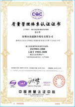 Сертификат ISO 9001 Certification