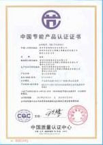 Сертификат Energy Conservation Products Certification